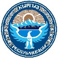 Государственный герб КР 